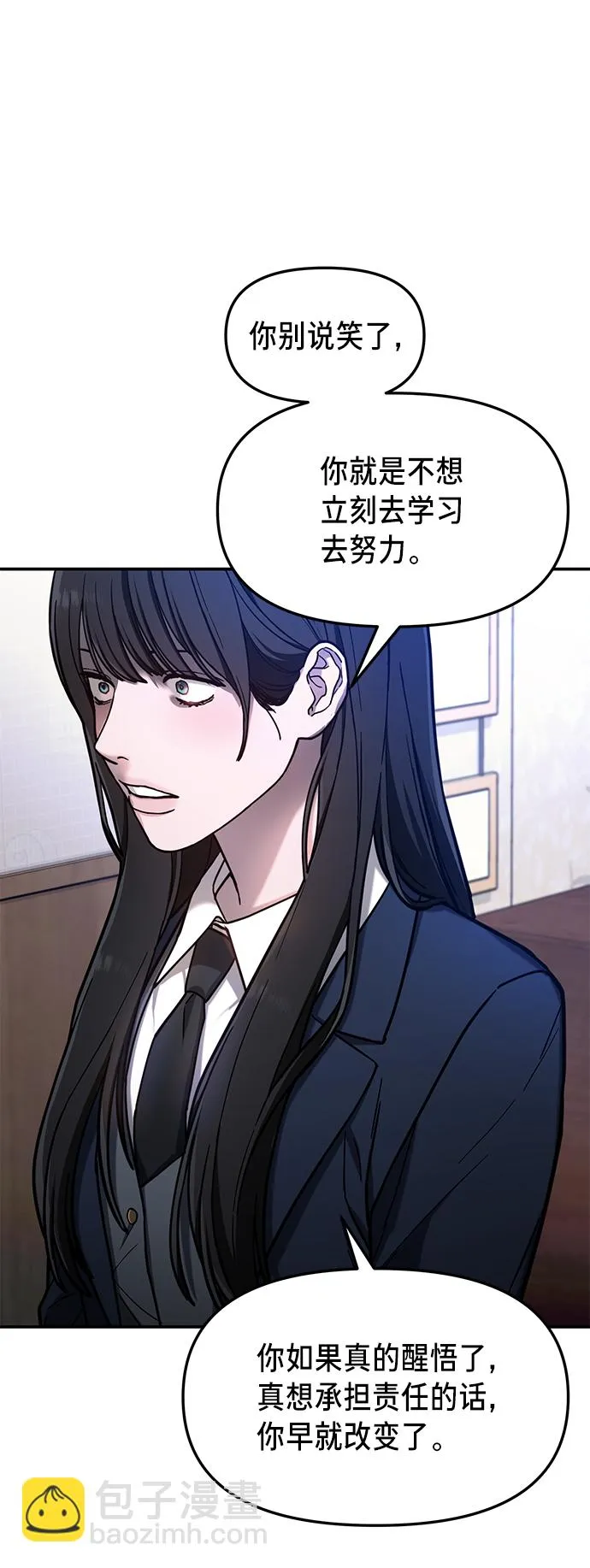 第76话 第60页
