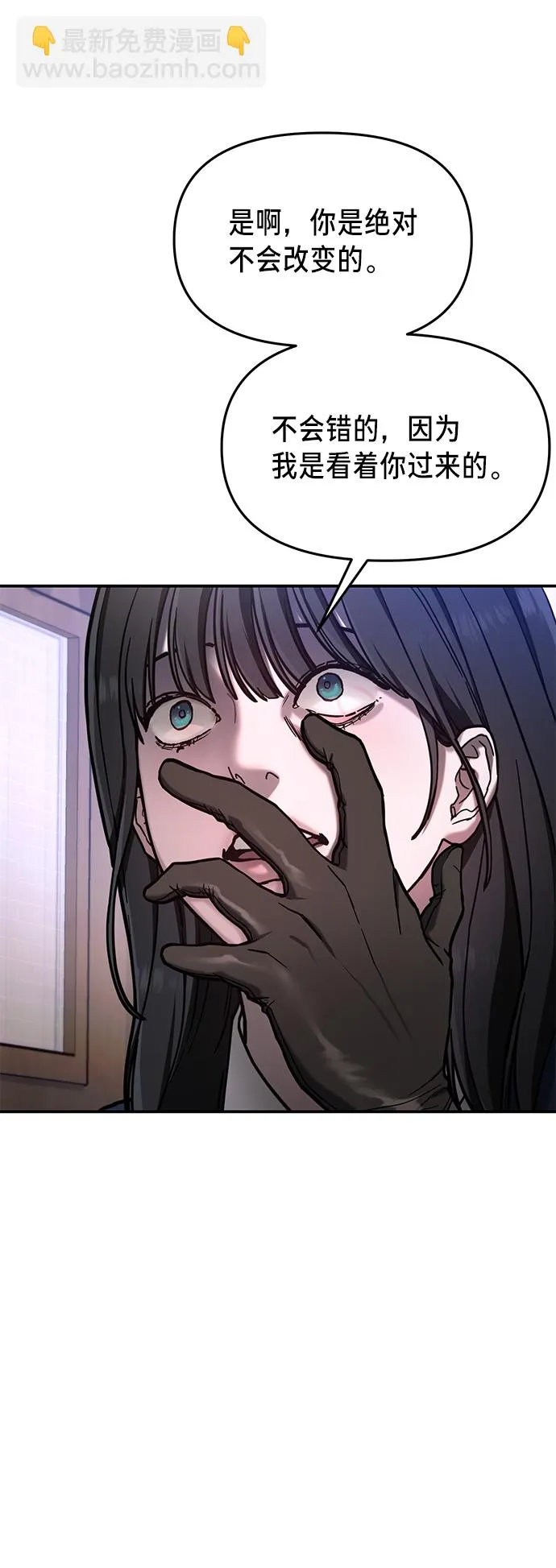 第76话 第62页