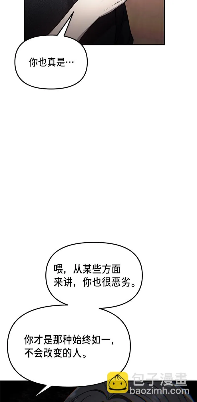 第76话 第65页