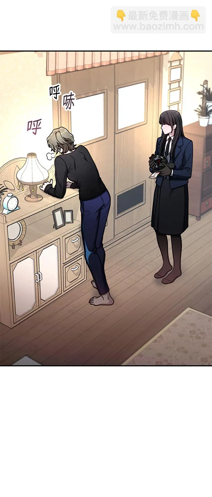 第76话 第76页