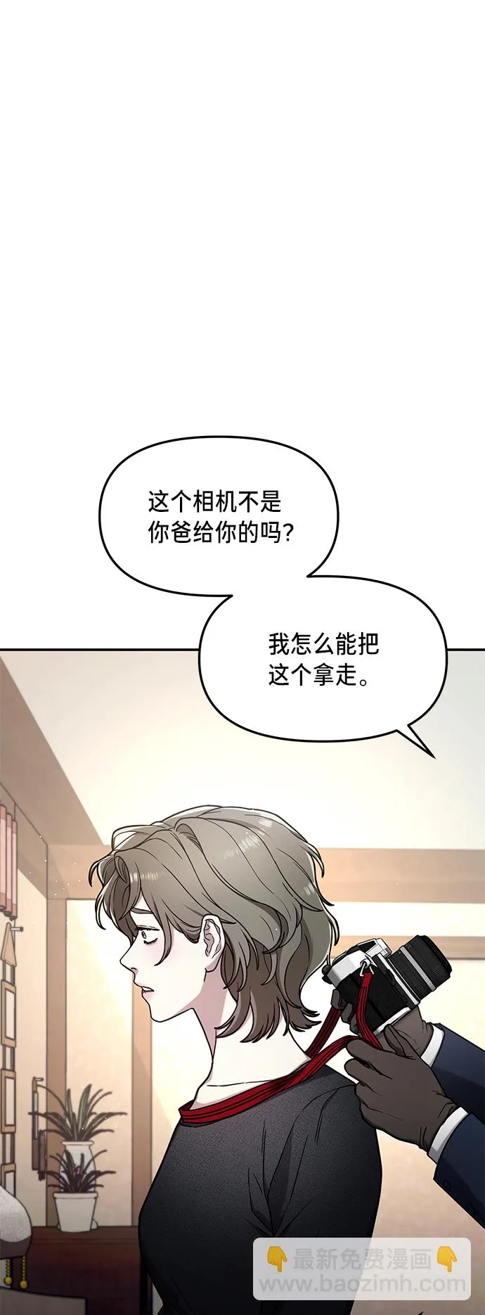 第76话 第78页