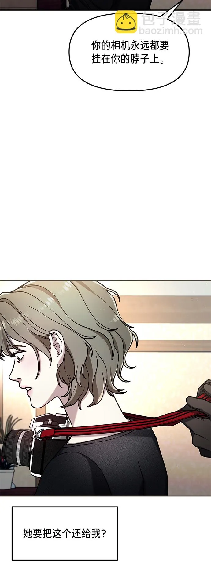 第76话 第79页
