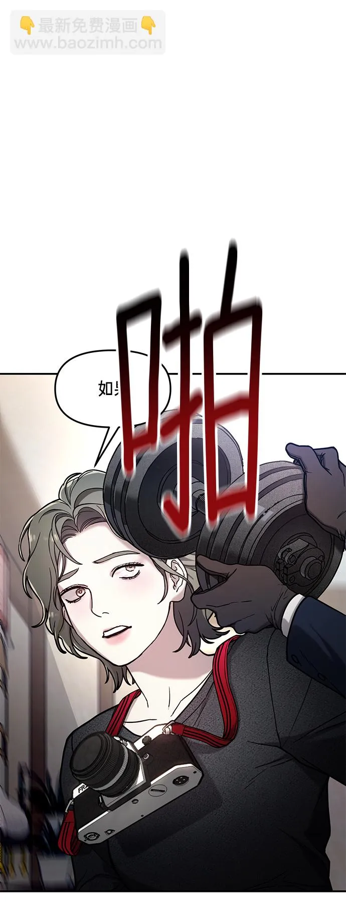 第76话 第82页