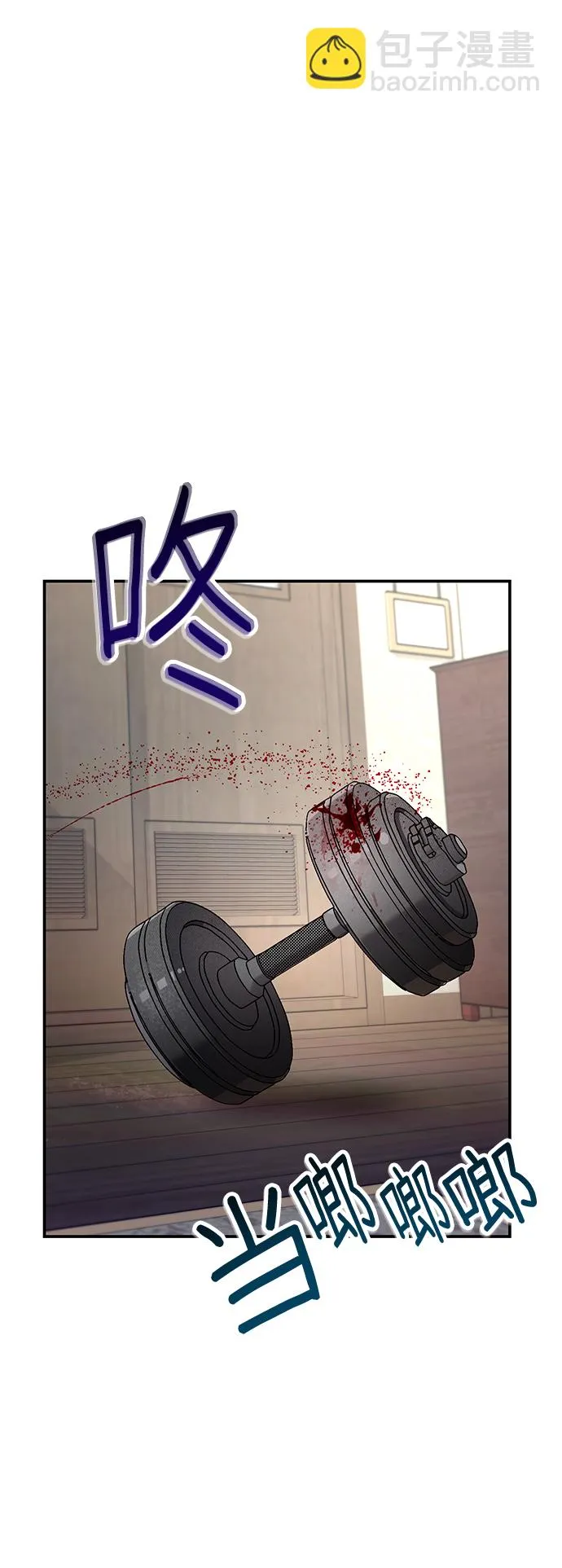 第76话 第83页