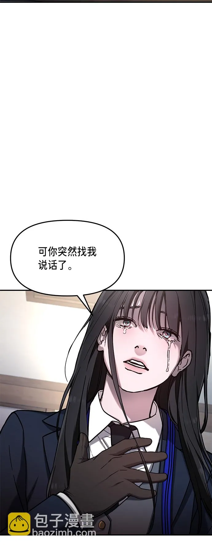第76话 第85页