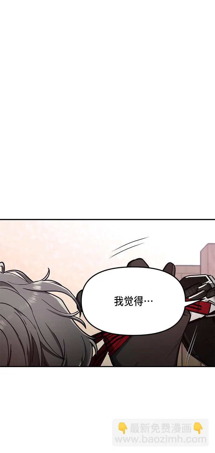 第76话 第87页