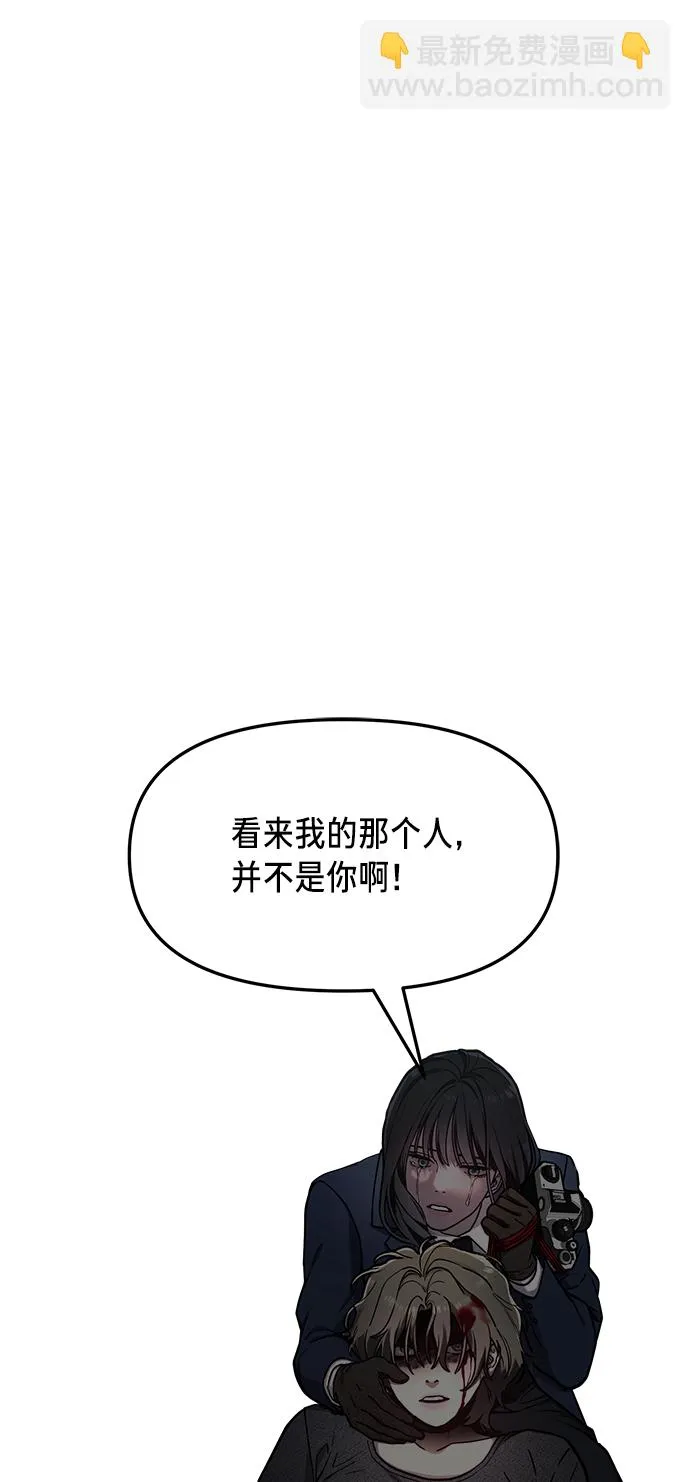 第76话 第89页
