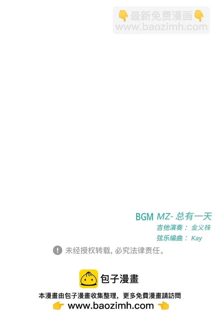 第76话 第91页