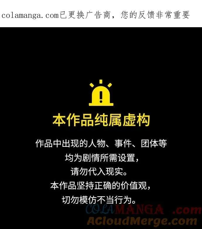 第157话 第1页