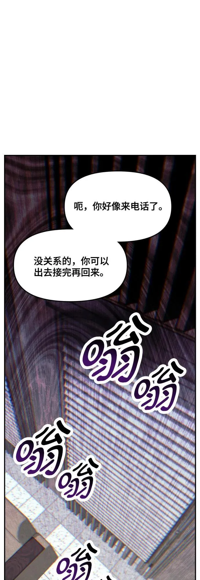 第157话 第2页