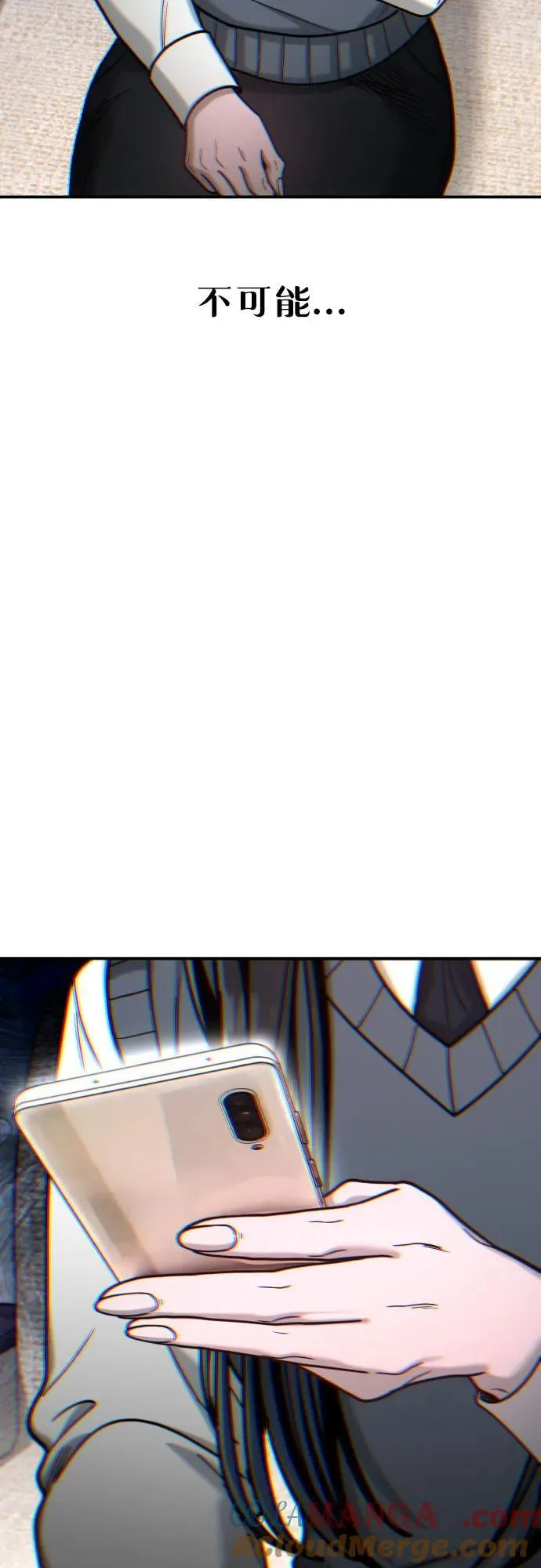第157话 第4页