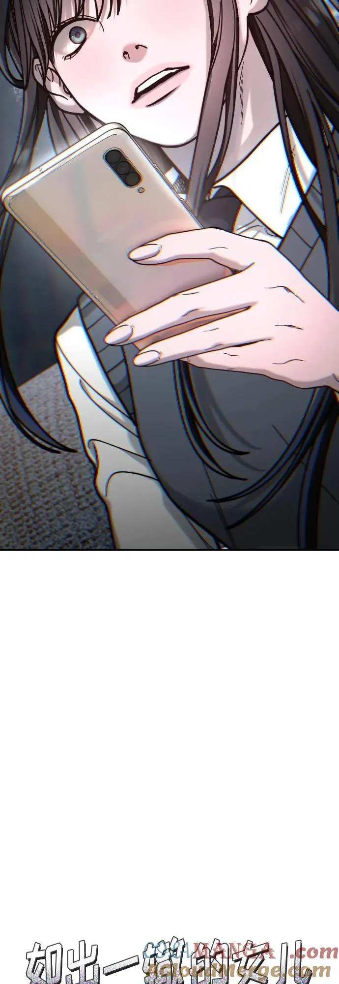 第157话 第7页