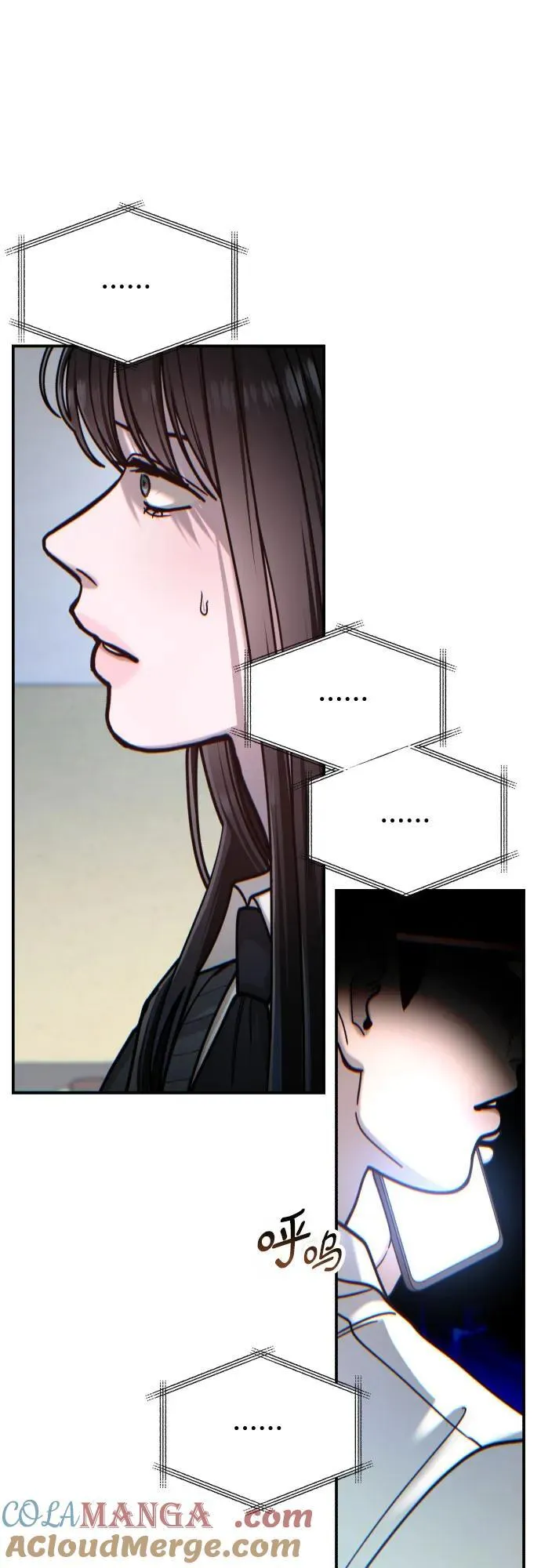 第157话 第10页