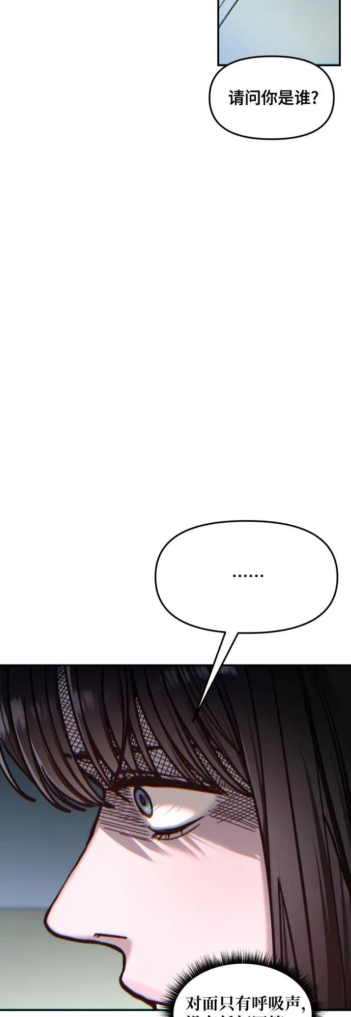 第157话 第11页
