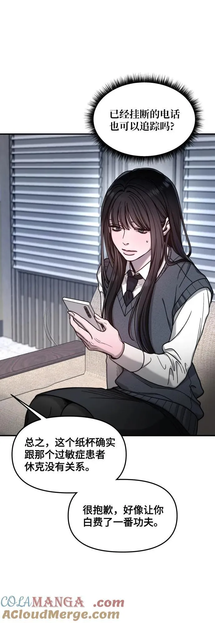 第157话 第16页