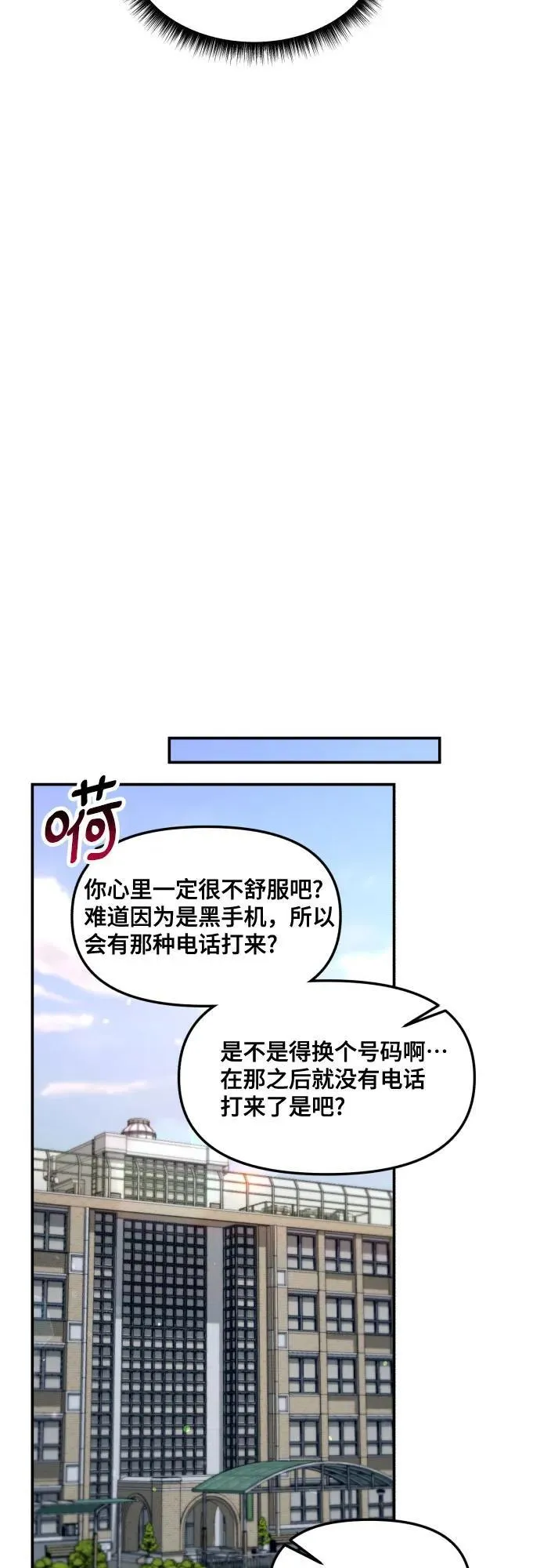 第157话 第18页