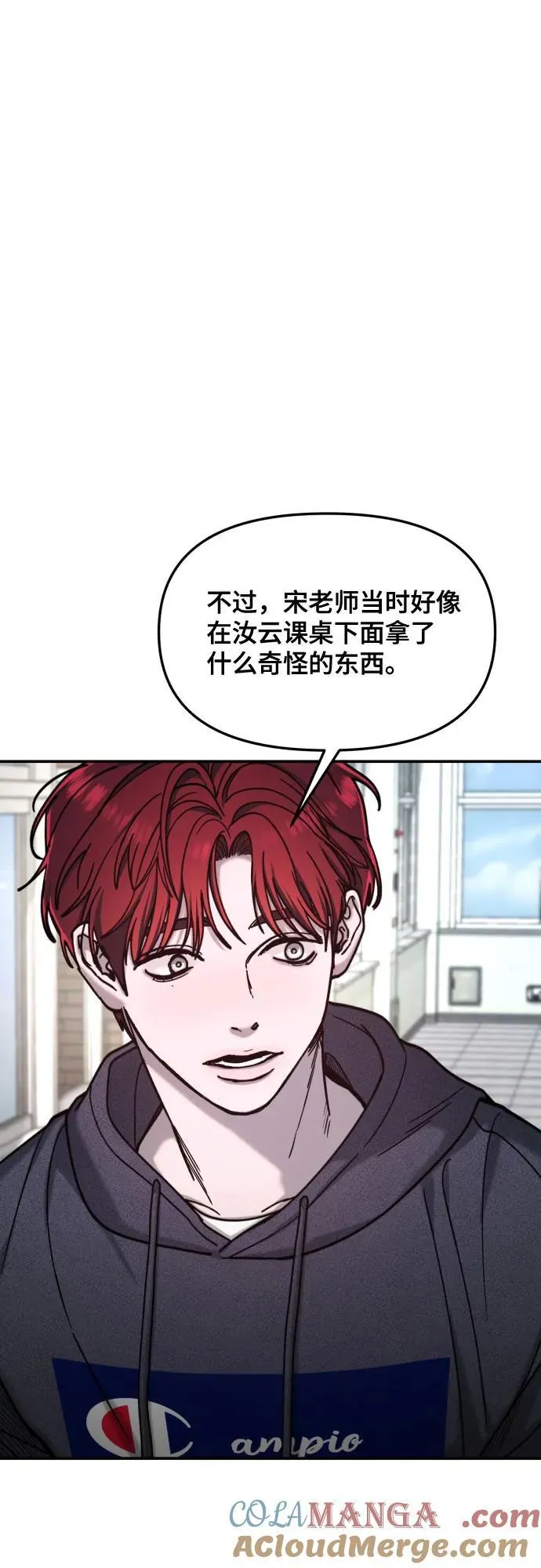 第157话 第22页