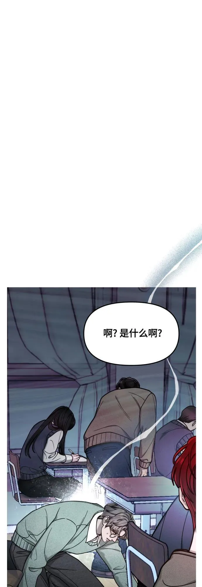 第157话 第23页
