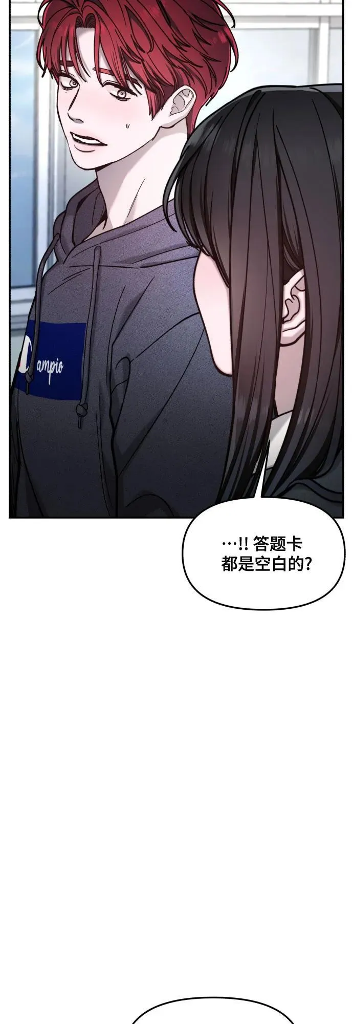 第157话 第26页