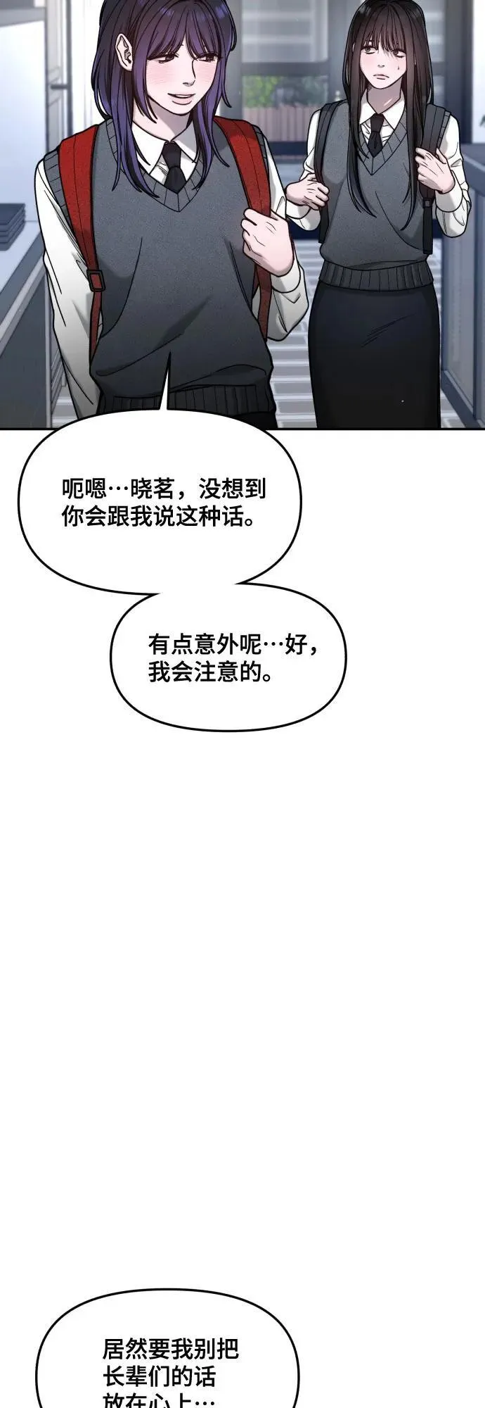 第157话 第29页