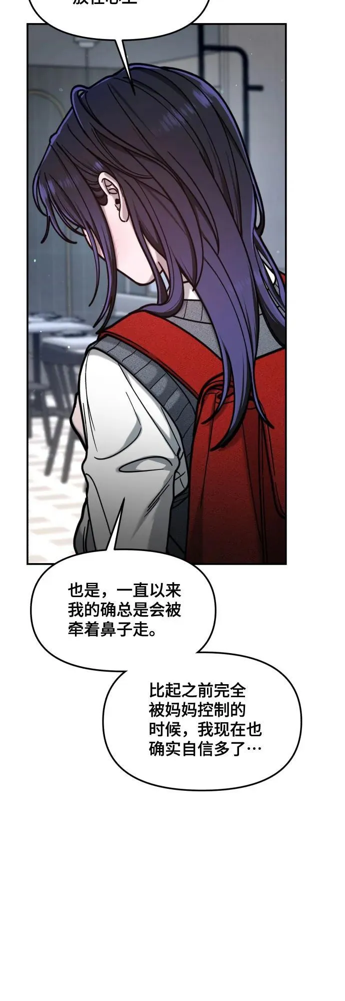 第157话 第30页