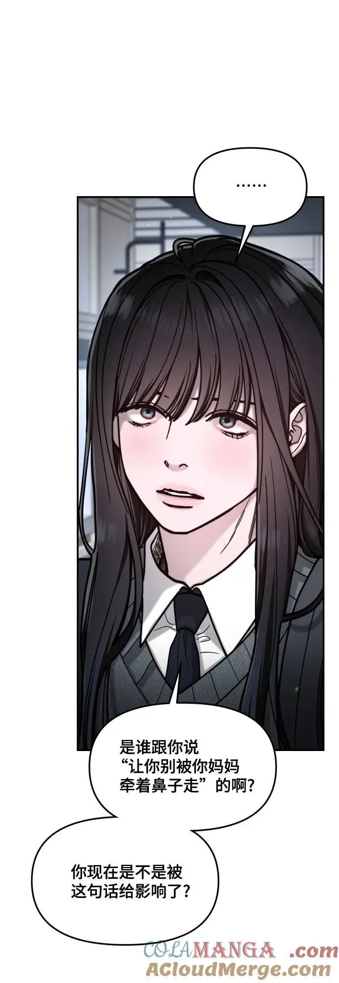 第157话 第31页