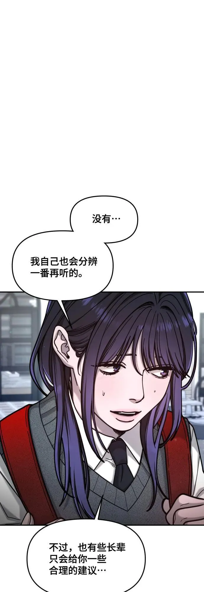 第157话 第32页