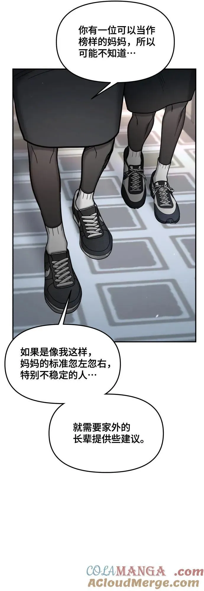 第157话 第34页