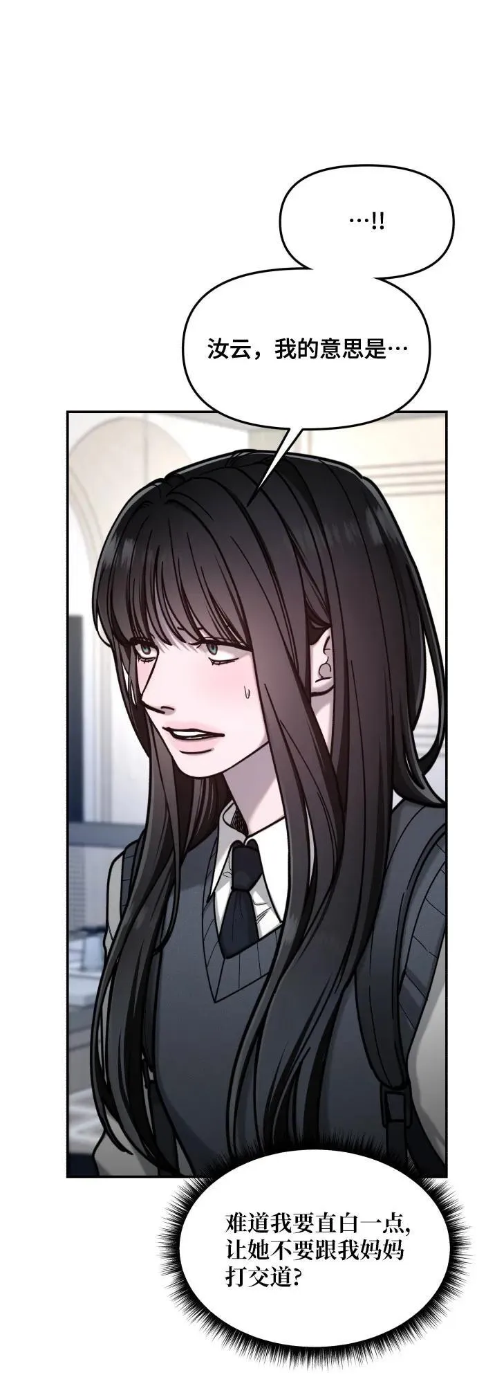 第157话 第35页