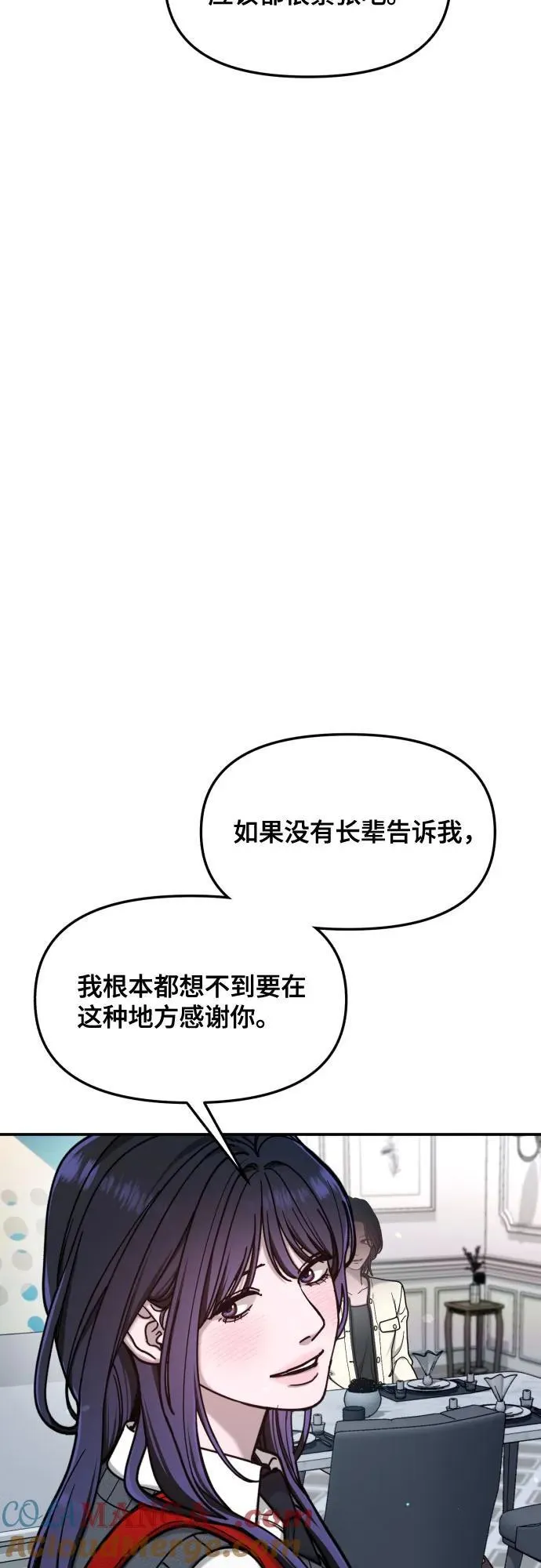 第157话 第37页