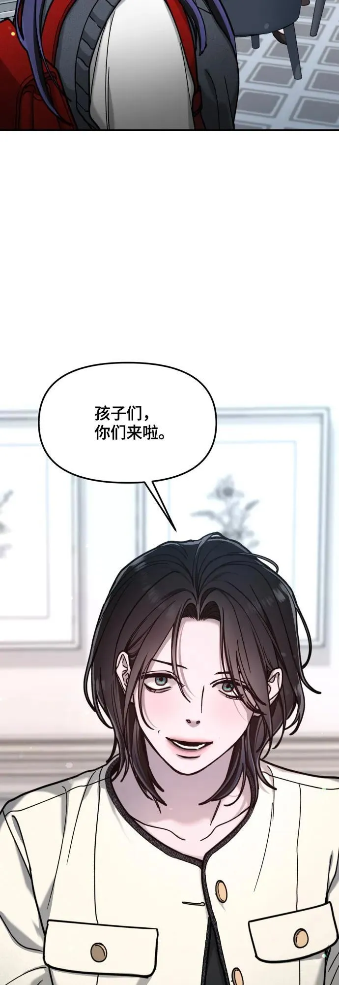 第157话 第38页
