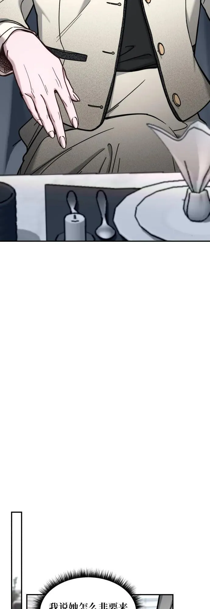 第157话 第39页