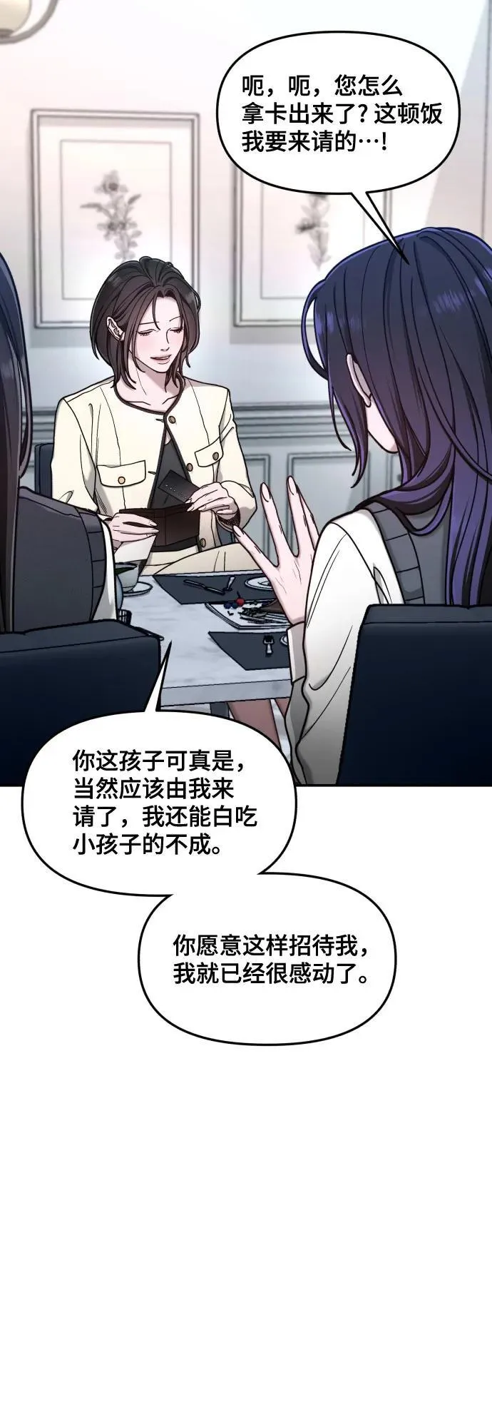 第157话 第41页