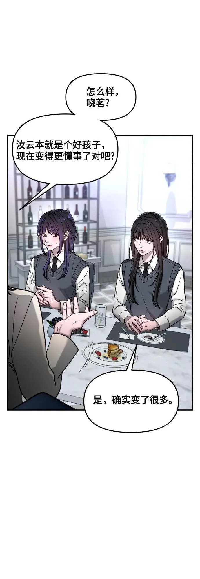 第157话 第42页