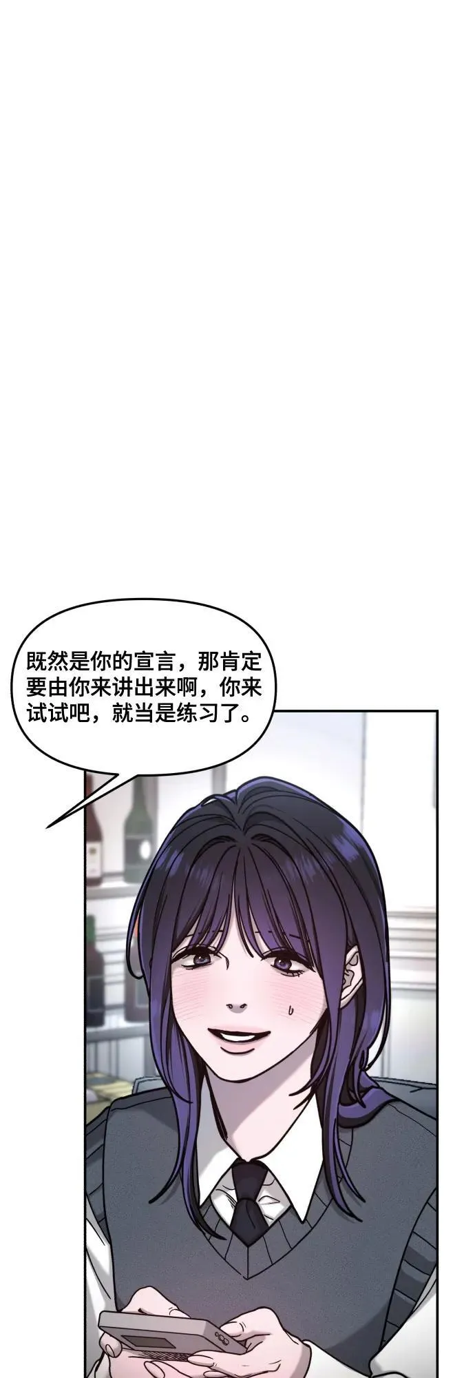 第157话 第44页