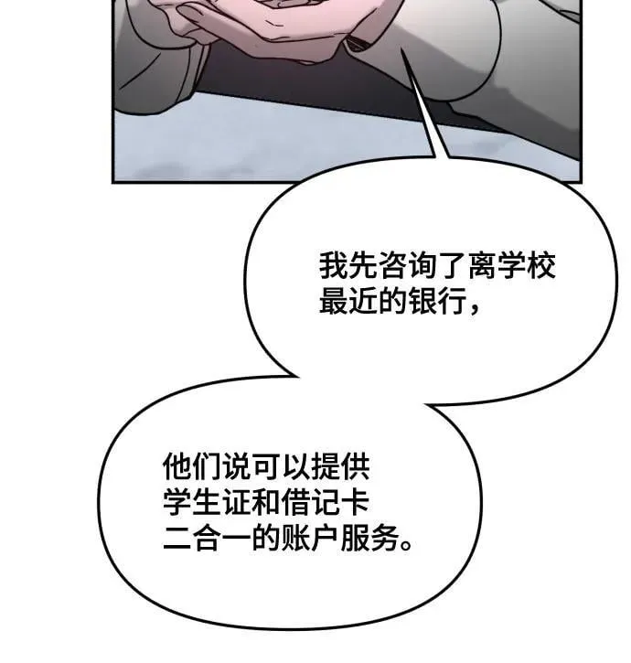 第157话 第45页
