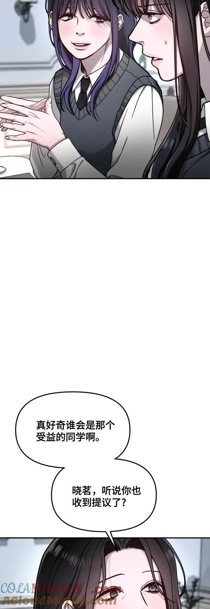 第157话 第49页