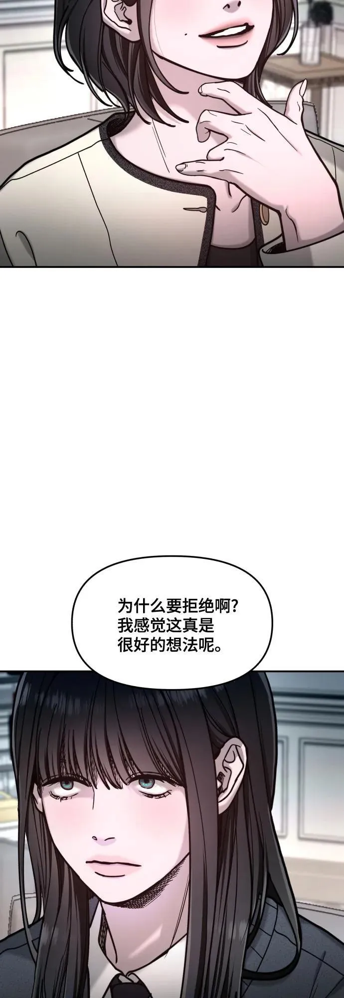 第157话 第50页