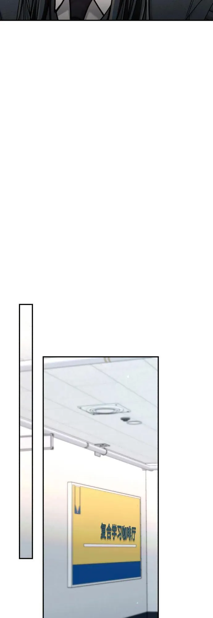 第157话 第51页