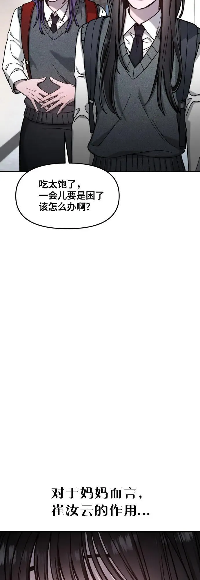 第157话 第53页