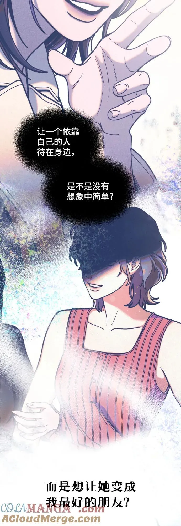 第157话 第55页