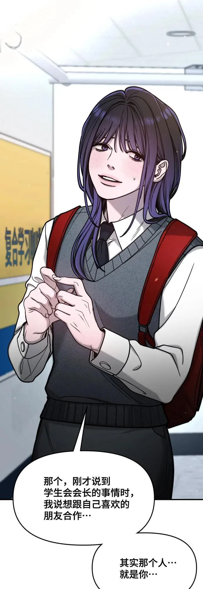 第157话 第56页