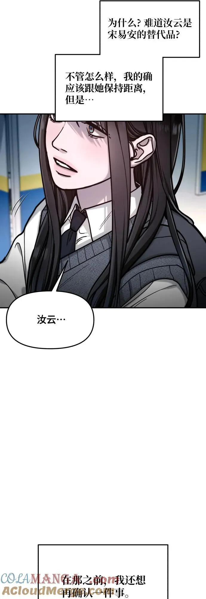 第157话 第58页