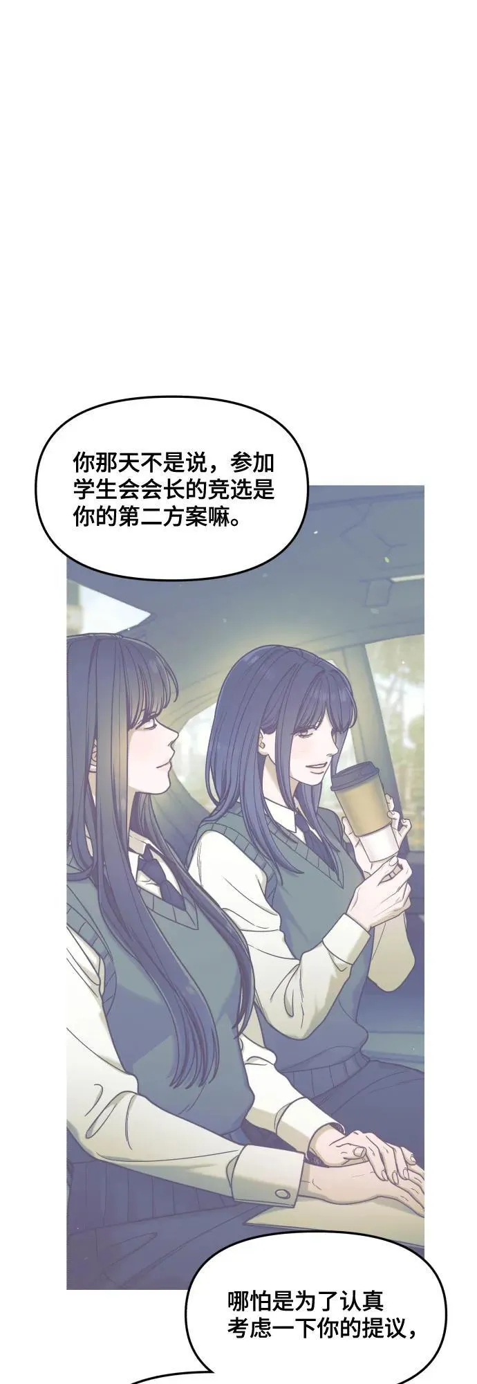 第157话 第60页