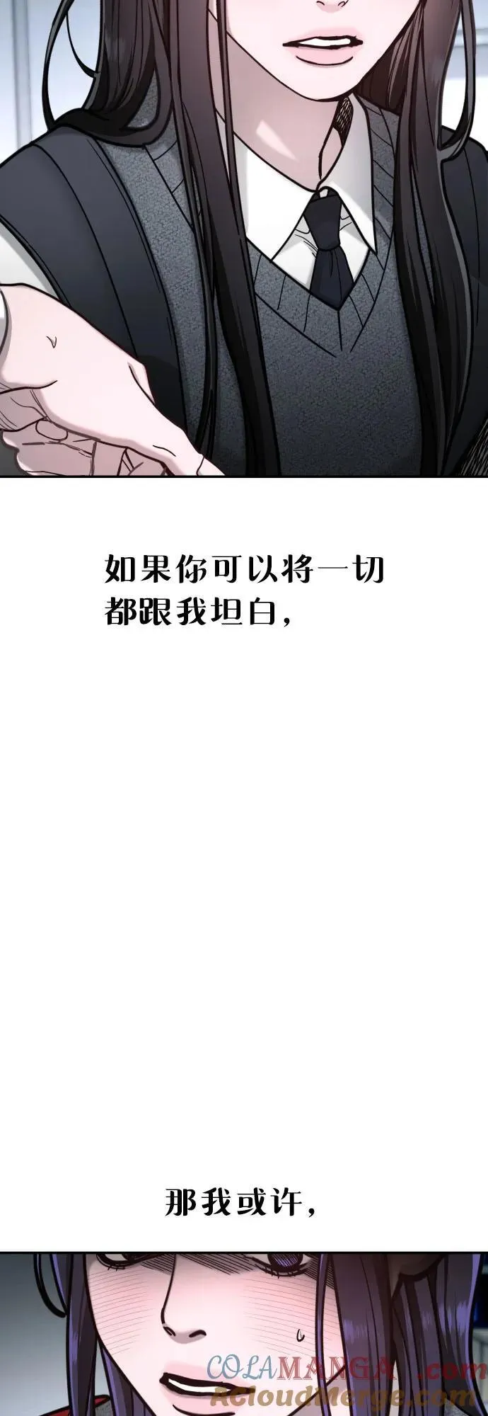 第157话 第64页