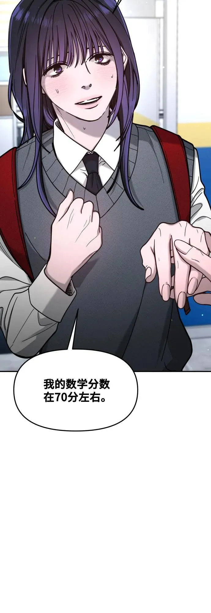 第157话 第66页