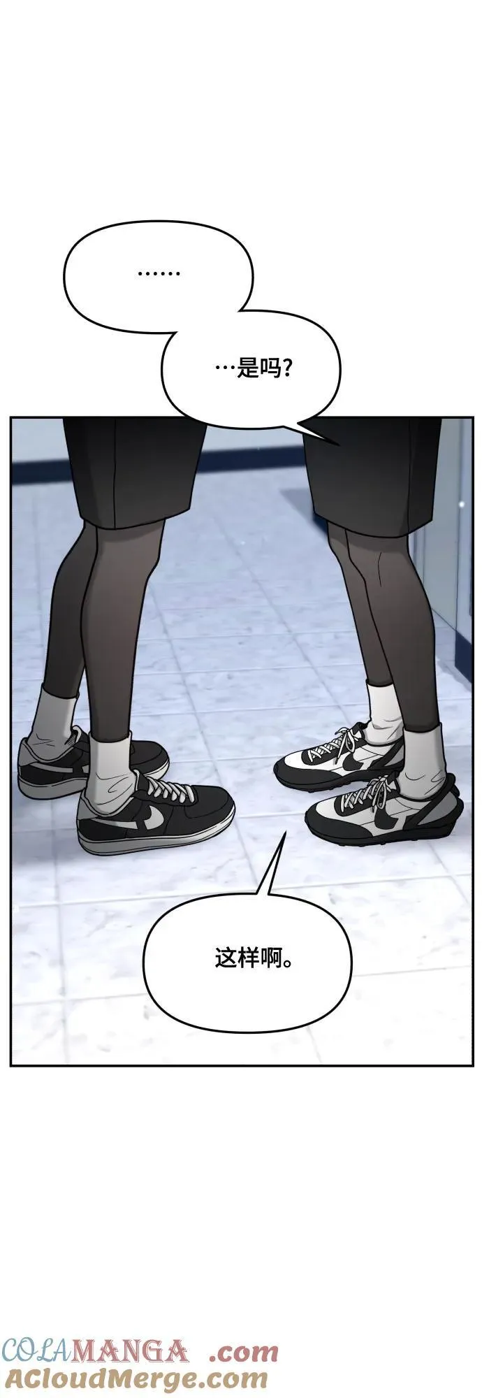 第157话 第67页