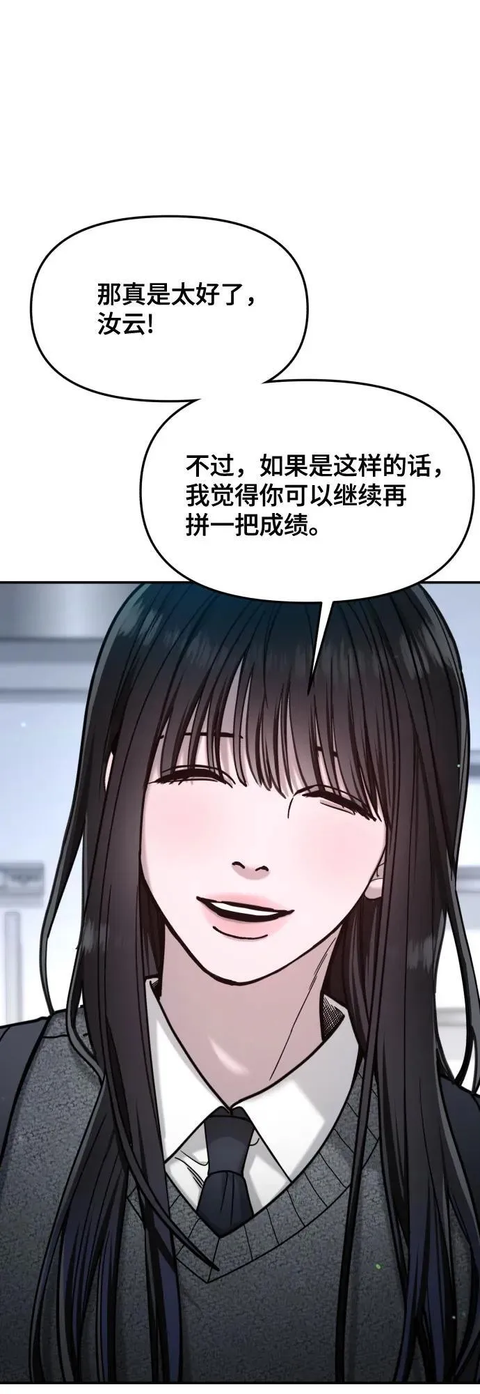 第157话 第68页