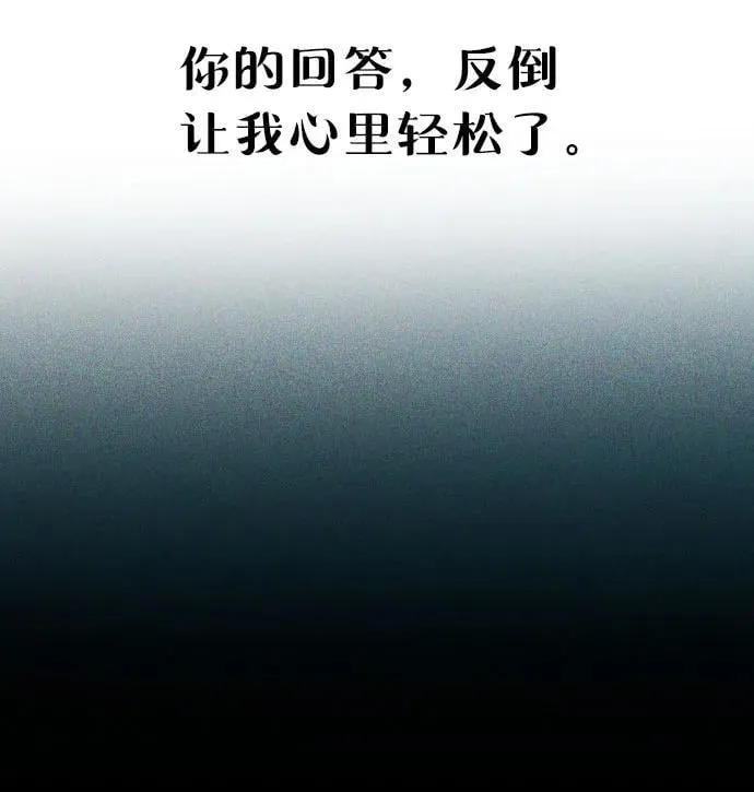 第157话 第69页