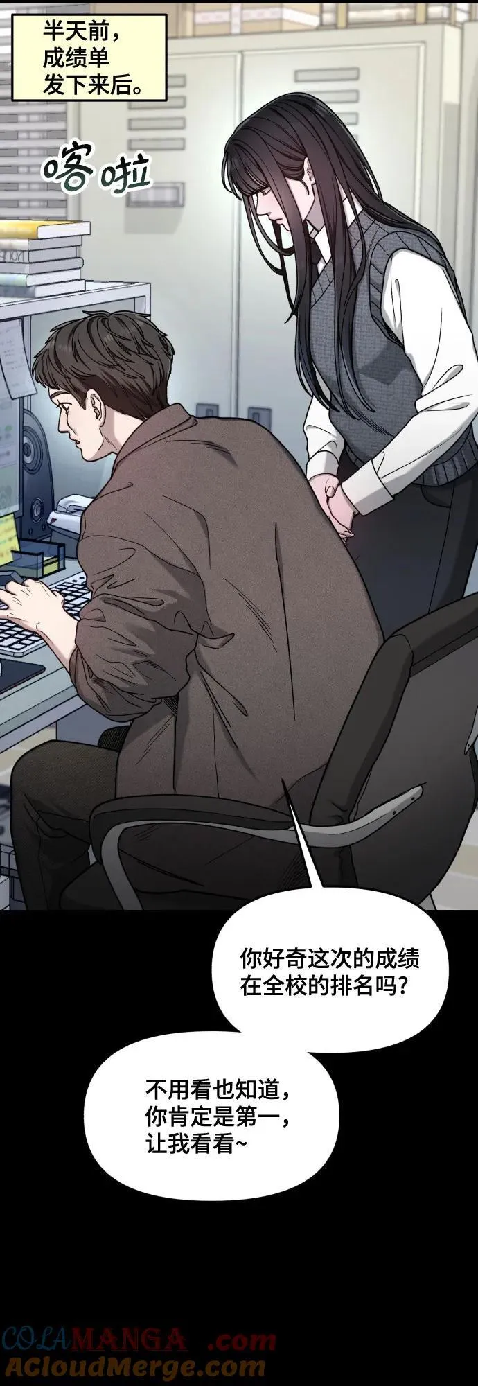 第157话 第70页